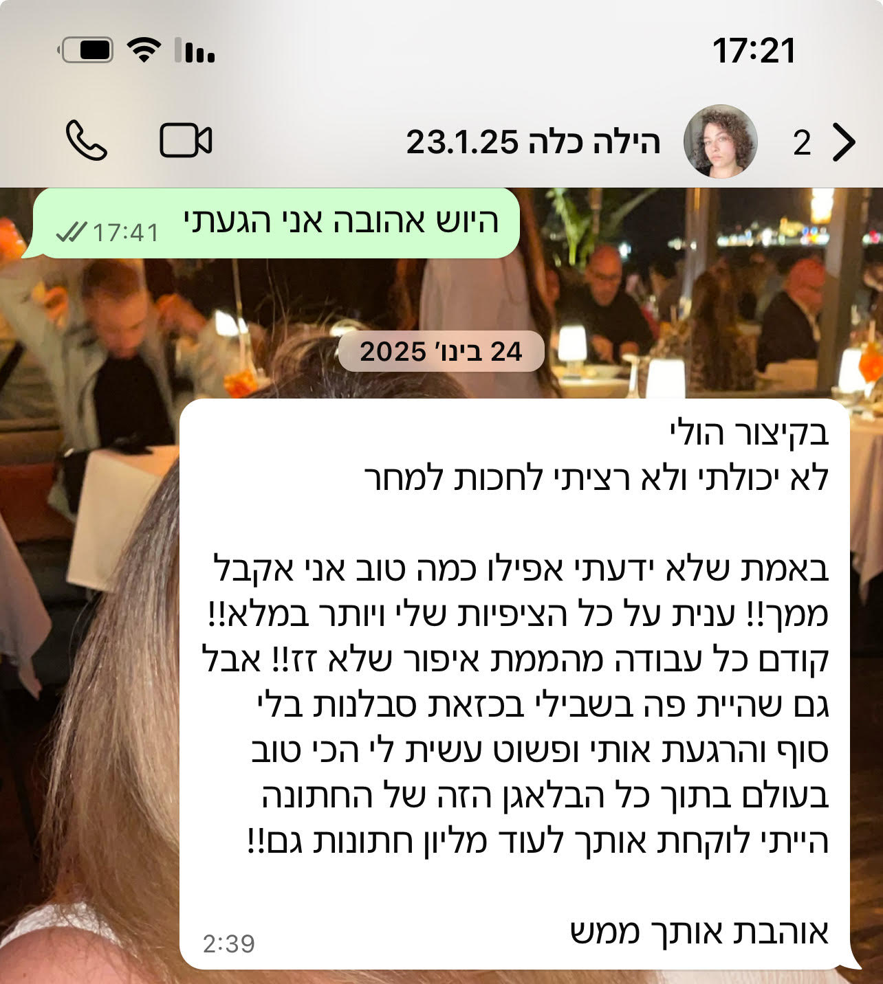 bizresponseimage